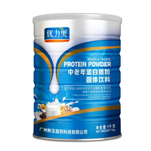彬王蛋白质粉中老年复合氨基酸免疫力送父母增强营养儿童蛋白粉1千克 中老年蛋白粉一罐