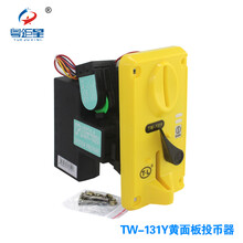 TW131投币器娃娃机游戏机配件侧式投币比较夹样币通用型 TW-131Y黄面板投币器