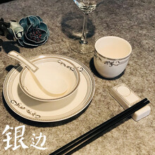 酒店摆台餐具套装餐厅中式现代碗盘四件套定制潮州市碗碟五件套用 银谱乐章(碗 碟 勺 杯)四件套