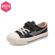 大东童鞋儿童帆布鞋21春季新款大童撞色帆布鞋男童女童休闲鞋DT21C1433A 黑色 33  适合脚长20.2-20.7