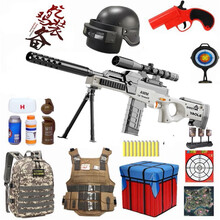 儿童电动玩具枪8-12可发射AWM吸盘软弹玩具枪98凯吃鸡装备416男孩礼物m249大菠萝QBZ95 【豪配+电动】awm白色送16倍镜+60发软弹