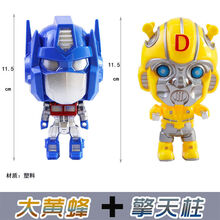 变形机器人金刚玩具擎天柱大黄蜂汽车人儿童男孩玩具模型变形恐龙 【Q版】擎天柱+大黄蜂