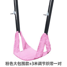 姒桀 儿童秋千户外 儿童秋千户外室内家用荡秋千便携软板户外庭院家用绳子小孩吊椅座椅 豪华款 粉色大包围秋千+三米调节带
