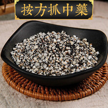 炒王不留行 1克 中药材 需处方抓方 药房发货 炒王不留行中药饮片在线抓药中药抓中药拍方抓药kf 炒王不留行