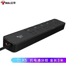 公牛（BULL）插座 带保护门漏电保护器插头热水器空调用转换器插头新国标【GN-H3053总控3米】