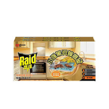 雷达(Raid) 小强黑洞 蟑螂屋 5只装*2套  杀虫剂 灭蟑螂 杀蟑螂药 灭小强 马来西亚进口 厨房