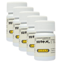 同仁堂 四神丸 27g/瓶 温肾散寒 涩肠止泻 泄泻 5盒【半月装】
