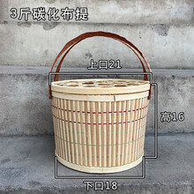 竹编竹篮子杨梅大闸蟹手提篮茶叶中秋节月饼礼盒鸡蛋特产竹蓝包装 3斤   碳化   布提