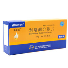 恩华 泰维思 利培酮分散片 1mg*10片*4板