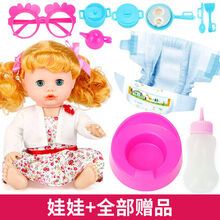 奎茗儿童玩具女孩推车娃娃嘿喽芭比洋娃娃女童仿真婴儿宝宝带小手推车 花色智能娃娃+全部
