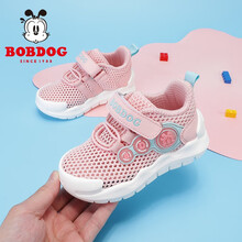 巴布豆童鞋男女宝宝鞋子2021年夏季机能鞋小童透气网鞋学步鞋儿童鞋1-3-5岁 果粉/品月 24