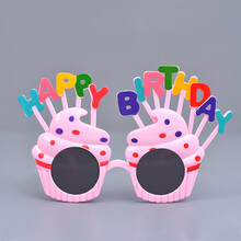 生日快乐蛋糕装饰糕生日搞怪眼镜生日派对自拍拍照道具 全粉眼镜