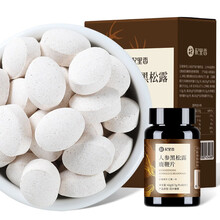 杞里香人参黑松露鹿鞭片可搭人参鹿鞭牛骨肽片黄精海参牡蛎肽玛卡玛咖片 5瓶（三瓶价格）