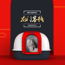 美卡 龙门客栈全封闭双翻盖猫砂盆 特大号猫厕所防外溅隔臭拉屎盆防带出 猫咪用品 .龙门客栈 红色-双侧翻盖