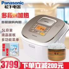 松下（Panasonic）电饭煲 日本原进口IH电饭锅 5升/L 智能电磁立体加热