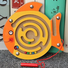 磁力走迷宫走珠玩具 儿童磁性迷宫亲子宝宝磁力3-4-6岁女孩男孩智力运笔走珠玩具 小鱼