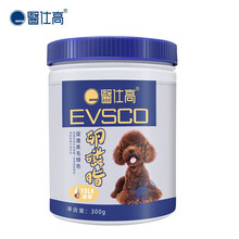 医仕高卵磷脂狗狗卵磷脂狗专用软磷脂泰迪美毛护肤预防皮肤病300g幼犬浓缩海藻粉黑鼻头维生素爆毛美毛粉