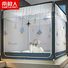 南极人 欧式床笠式坐床蚊帐加大空间宝宝儿童防摔防蚊U型三开门单人双人拉链蚊帐 灯-灰蓝M【加粗烤漆支架】 1.8*2.0m
