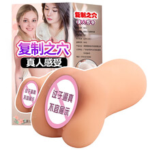 MAIG真人1:1倒模飞机杯名器成人用品男用自慰器成人玩具情趣用品性用品打宅男玩具飞杯下体杯真人版 【甜甜|拟真下体|馒头型】8件豪华慢玩装