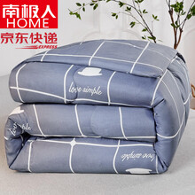 南极人家纺 可拆洗冬被子加厚保暖被芯双人冬天棉被 学生床太空被 冬季被褥床上用品 胡子先生 150x200cm3斤