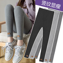 铱秀尔 孕妇打底裤春秋款外穿时尚纯棉显瘦长裤百搭修身小脚托腹裤春装新款潮妈孕妇裤 深灰色 M码 85-110斤