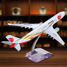 空中巴士A380飞机模型民航20cm波音777仿真合金小飞机玩具 【不带灯】厦门航空B787
