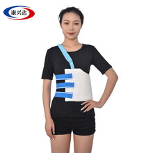 康兴达医用肋骨固定带胸部约束带胸椎术后保护护具 白色 L