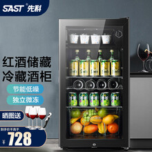 先科（SAST）冰吧恒温欧式红酒柜 电冰箱宾馆商用小冰柜家用单门 迷你小型冷藏留样柜茶叶饮料展示办公 120升（冷藏+微冷冻+蓝光灯+带锁）