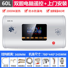 【上门安装】史密斯.劳伦电热水器家用小型储水式扁桶速热出租房40\/50L60\/80升 扁通60升大屏2000瓦