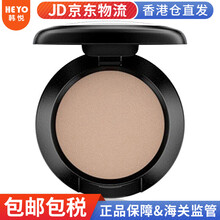 【包税】MAC腮红生姜高光修容土橘色warmsoul蜜桃色 omega鼻影