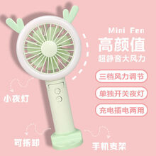 岚兮冉小风扇迷你随身充电宿舍床上课女学生桌面台式手持静音小型大风力 三档风力+小夜灯+支架【小鹿-绿色】