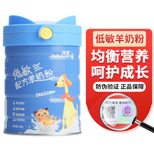 【七仓直发】Bein拜恩羊奶粉 宠物高钙低敏配方奶粉300g 小猫幼犬猫咪狗狗泰迪金毛新生哺乳期奶粉 犬猫通用羊奶粉300g/罐