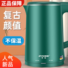 半球（Peskoe）电水壶2L便携式烧水壶家用电水壶食品级不锈钢双层防烫热水壶 2升双层防烫复古绿(不保温)【全新升级】