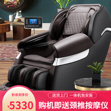 龙臣王 按摩椅电动家用全身太空豪华舱全自动小型多功能老人沙发器椅子 岫玉机械手