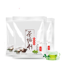 茶垢清洁剂高效去除茶垢免擦洗茶壶茶杯茶具清洗剂去茶渍洗杯子粉qwq 茶垢清洁剂15袋(150g装)