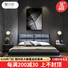 馨艾舒 意式极简皮床真皮床现代简约北欧轻奢双人床主卧1.8米软包床婚床 头层真皮床+床垫+床头柜2个 1800mm*2000mm  框架结构