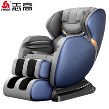 【旗舰新品】 志高智能沙发按摩椅懒人家用客厅躺椅 电动多功能小型太空舱 全自动智控老人也 X12顶配【养生机械手+超豪AI彩屏+臀部健揉捏】