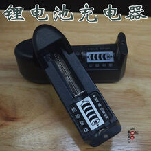 适用于强光手电筒多款3.7V锂电池16340.14500充电宝充电器可充18650电池 充电器+18650电池