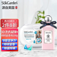 蔬果园3D炫彩护色香氛洗衣凝珠浓缩洁净护衣留香99%除螨消毒强力去污渍  3D炫彩护色香氛洗衣凝珠+芝芝桃香留香珠200g