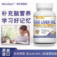 国际	
美国进口鱼肝油胶囊 DHA补脑提高记忆力儿童孕妇成人学生改善记忆力青少年保健品 补脑明目改善记忆DHA120*1瓶
