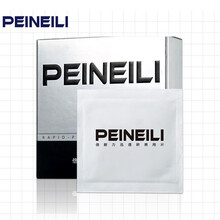 倍耐力 延时湿巾 迅透研男用湿巾 延时喷剂伴侣 12片/盒