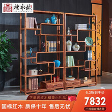 檀永林 红木家具非洲花梨（学名：刺猬紫檀）实木博古架新中式书架多宝阁隔断陈列展示架 组合博古架216*32*198cm
