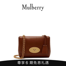 Mulberry/玛珀利  Lily 小号 牛皮单肩斜挎链条包女包 HH5300 褐色G110