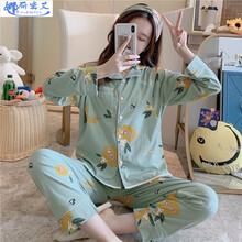 娜丽密艾春秋月子服纯棉孕妇哺乳睡衣喂奶套装夏薄款产妇产后家居服 yy1993# XL码（120-140斤）