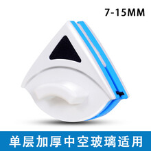 双面玻璃擦神器磁性擦窗器玻璃清洁器双层擦玻璃刮高层别墅内内外用刮水器 蓝色7-15mm