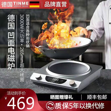 德国TINME电磁炉家用套装小型多功能一体炒菜锅凹面电磁炉3000w大功率五档爆炒商用节能电磁灶套装 太空灰+炒锅套装