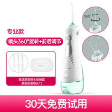 斐驰fetrex冲牙器洗牙水牙线便携式家用电动清齿洁牙结石正畸 GMDQ 款：薄荷绿【原装喷头*3+原装喷头收纳盒】