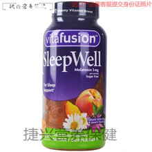 天使艾美美国Vitafusion Sleep Well褪黑素睡眠软糖倒时差退黑素250粒