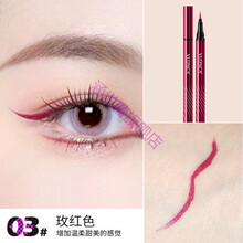 薇罗尼卡海绵头眼线笔 耐水不晕染初学者眼线笔彩色眼线 玫红色*4支可混搭