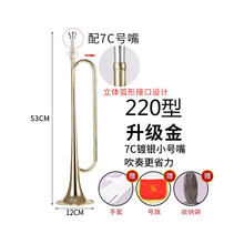 艾森利青年号小号乐器B调学生少先鼓号队冲锋号吹号 老式喇叭 【金色】220型3D弧形吹嘴配7C小号嘴(送号旗+